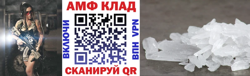 АМФЕТАМИН Розовый Луга