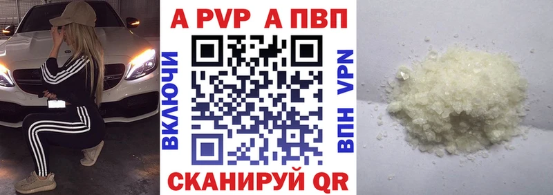 Alfa_PVP мука  Луга 