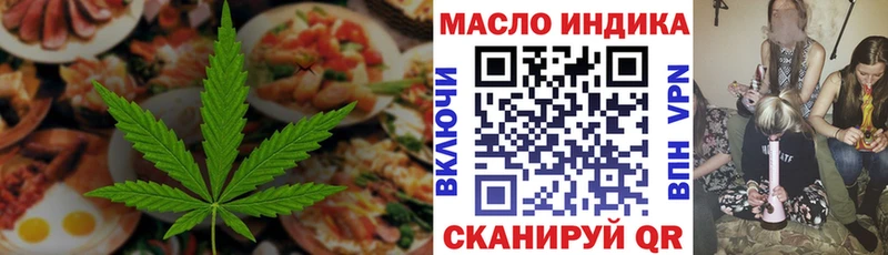 Еда ТГК конопля  Луга 
