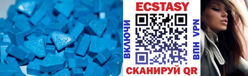 Ecstasy Cube где купить наркоту Луга