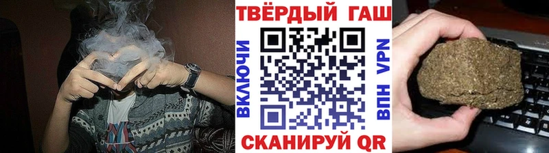 Гашиш гашик  мориарти состав  Луга 