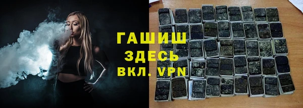 ALPHA PVP Вяземский