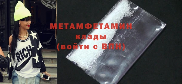 героин Волоколамск