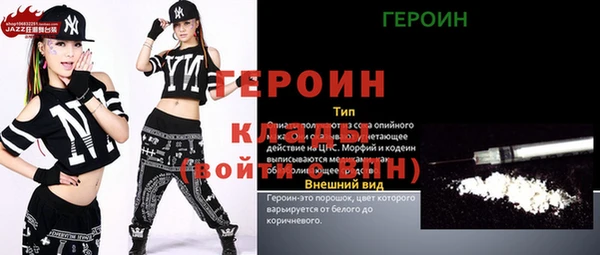 кристаллы Вязники