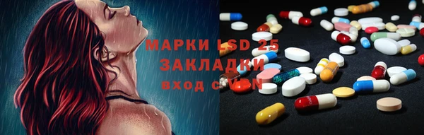 ALPHA PVP Вяземский