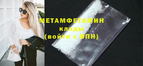 кристаллы Вязники