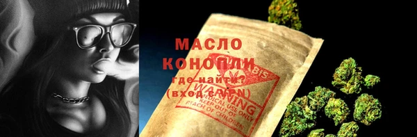 ALPHA PVP Вяземский