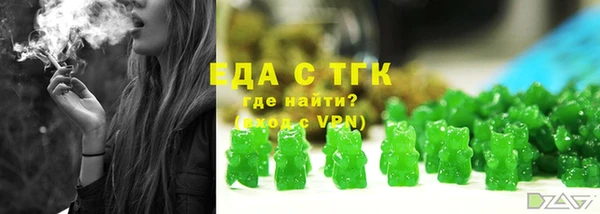 гашишное масло Вязьма