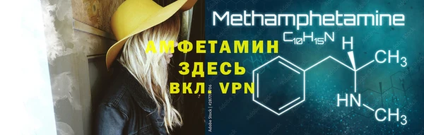 ALPHA PVP Вяземский