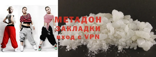 кристаллы Вязники