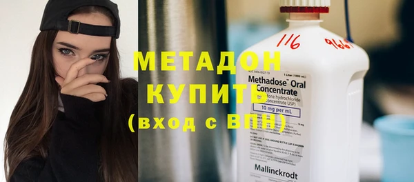 гашишное масло Вязьма