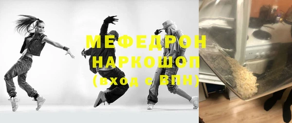 ALPHA PVP Вяземский