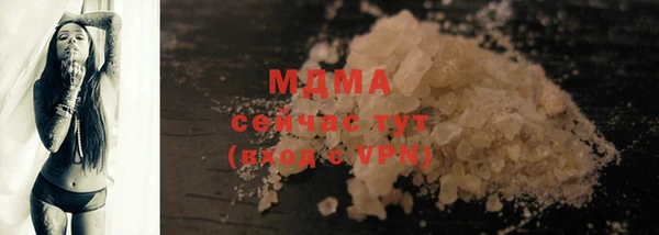 мефедрон VHQ Володарск