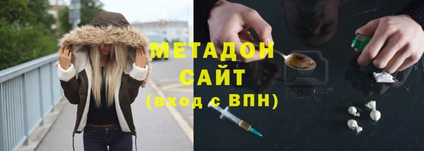 ALPHA PVP Вяземский
