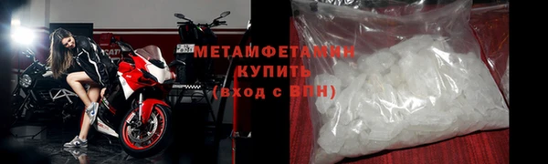 кристаллы Вязники