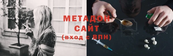 ALPHA PVP Вяземский