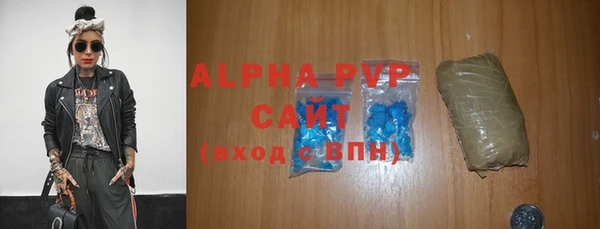 кристаллы Вязники