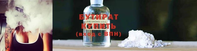 кристаллы Вязники