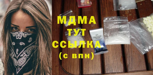 ALPHA PVP Вяземский