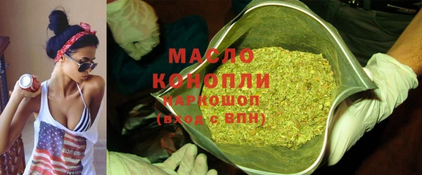 гашишное масло Вязьма