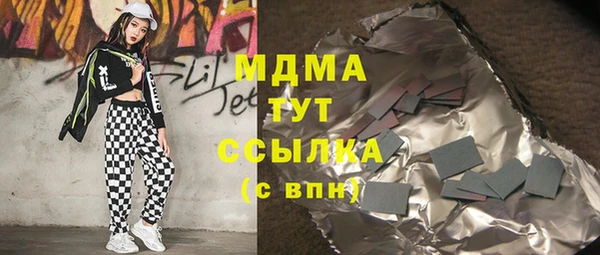 кристаллы Вязники