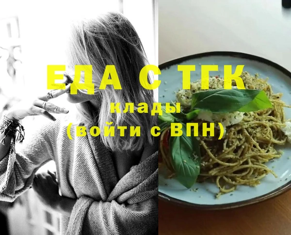 ALPHA PVP Вяземский