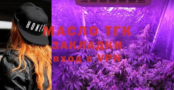 гашишное масло Вязьма