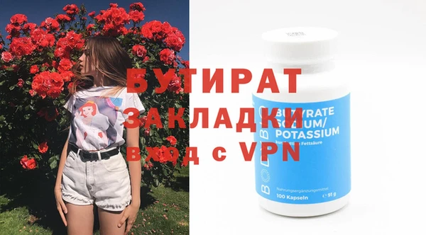 гашишное масло Вязьма