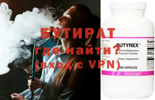 ALPHA PVP Вяземский