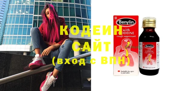 кристаллы Вязники