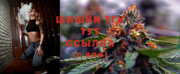 мефедрон VHQ Володарск
