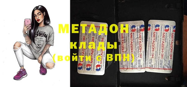 ALPHA PVP Вяземский