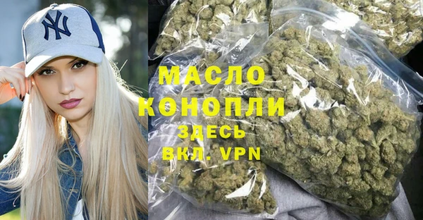 гашишное масло Вязьма