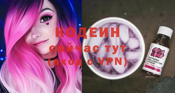 гашишное масло Вязьма