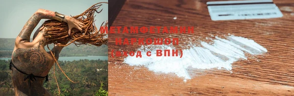ECSTASY Волосово