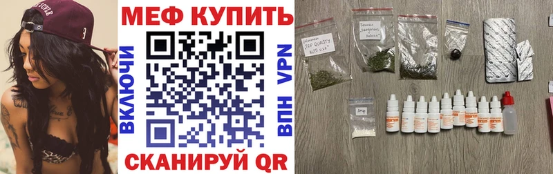 наркота Луга МЯУ-МЯУ кристаллы