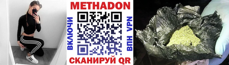 OMG tor Луга Метадон кристалл