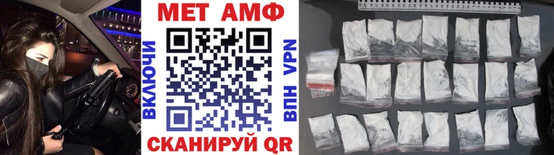МЕТАМФЕТАМИН Декстрометамфетамин 99.9% Луга