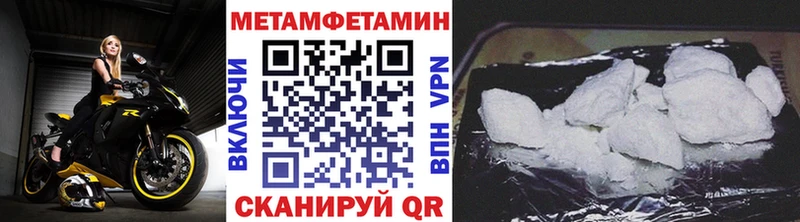 Метамфетамин мет  Луга 