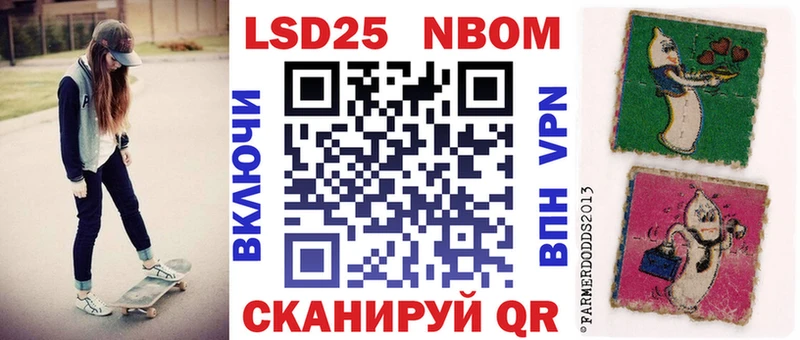 мориарти какой сайт  Луга  Наркотические марки 1,8мг 